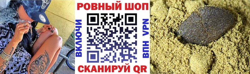 Купить Рудня Псилоцибиновые грибы  Канабис  Cocaine  Alpha-PVP  МЕФ  Гашиш 