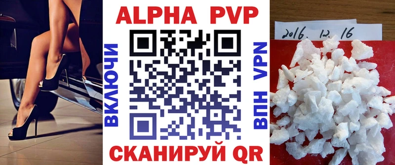 A PVP VHQ  ОМГ ОМГ tor  Рудня 