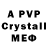 Бутират BDO LYANNA MORMOUNT
