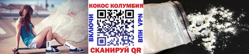 Кокаин Columbia  Рудня 