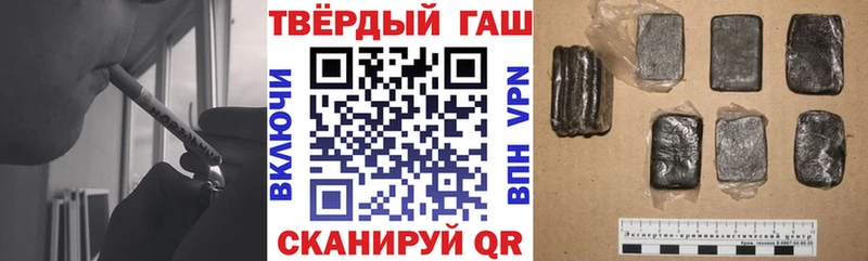 Гашиш VHQ Рудня