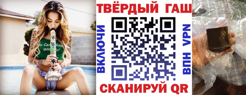 как найти   Рудня  ГАШ Premium 