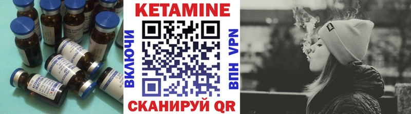 Кетамин ketamine  Рудня 