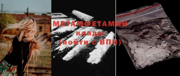 эйфоретик Нефтегорск