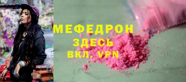 марихуана Нефтекумск