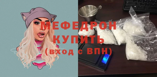 марихуана Нефтекумск