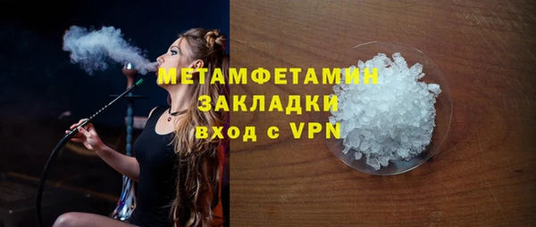 эйфоретик Нефтегорск