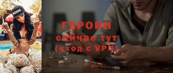 марихуана Нефтекумск