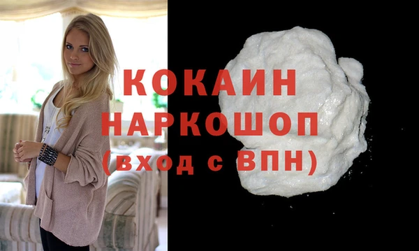 марихуана Нефтекумск