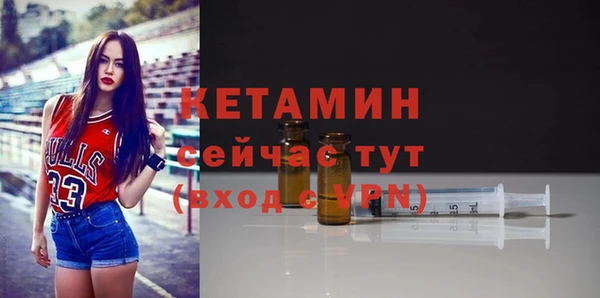 марихуана Нефтекумск