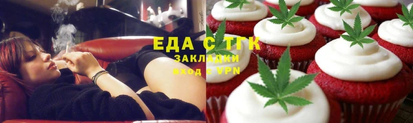 марихуана Нефтекумск