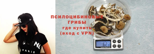 марихуана Нефтекумск