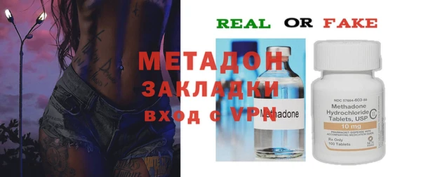 марихуана Нефтекумск