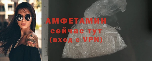 эйфоретик Нефтегорск