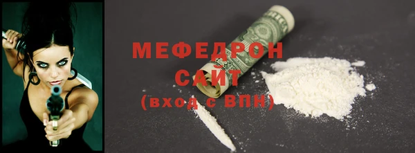 марихуана Нефтекумск