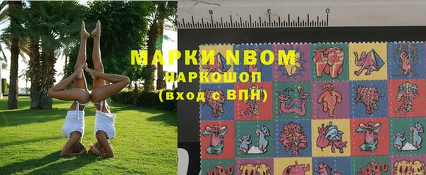 марихуана Нефтекумск