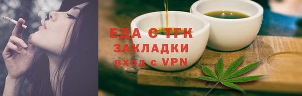 марихуана Нефтекумск