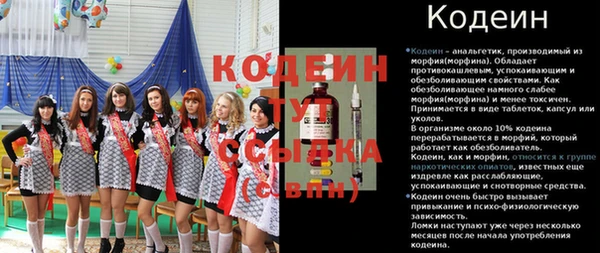 марихуана Нефтекумск