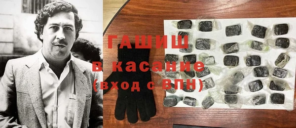марихуана Нефтекумск
