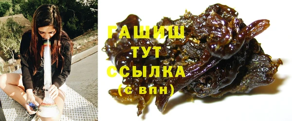 марихуана Нефтекумск
