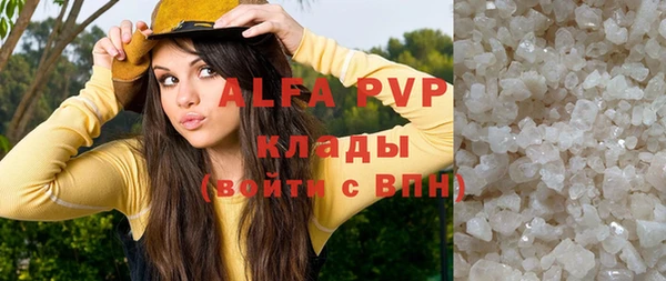 эйфоретик Нефтегорск