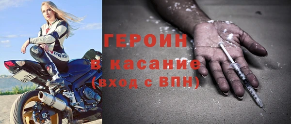 марихуана Нефтекумск