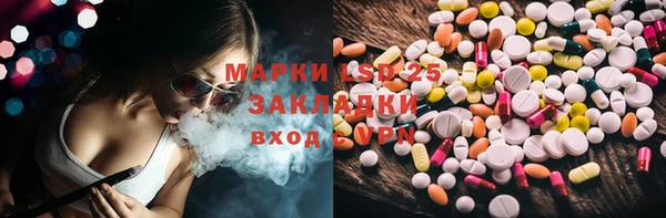 марихуана Нефтекумск