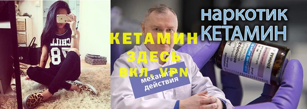 ALPHA PVP Фурманов