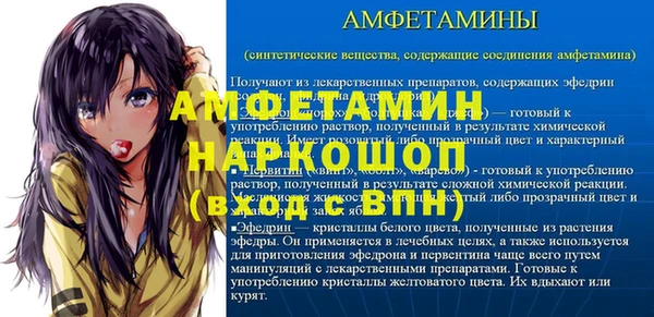 марихуана Нефтекумск