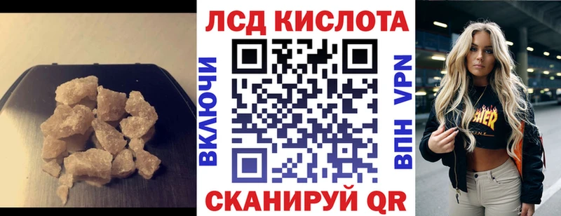 ЛСД экстази кислота  Рудня 