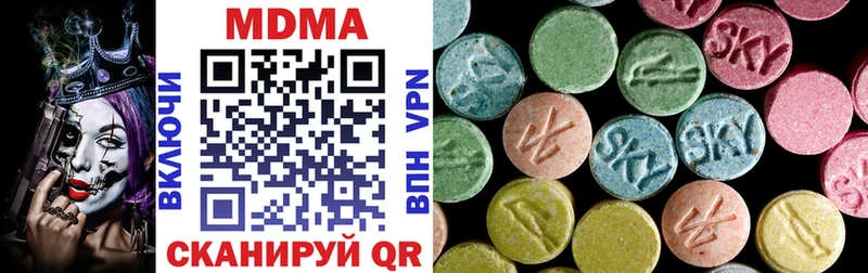 MDMA молли  где купить наркотик  darknet клад  Рудня 