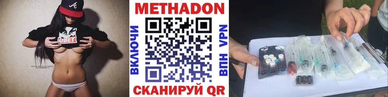 МЕТАДОН белоснежный  ссылка на мегу tor  Рудня 