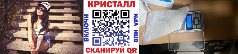 omg маркетплейс  Рудня  МЕТАМФЕТАМИН кристалл 