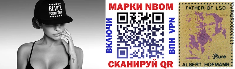 Наркотические марки 1,8мг  Рудня 