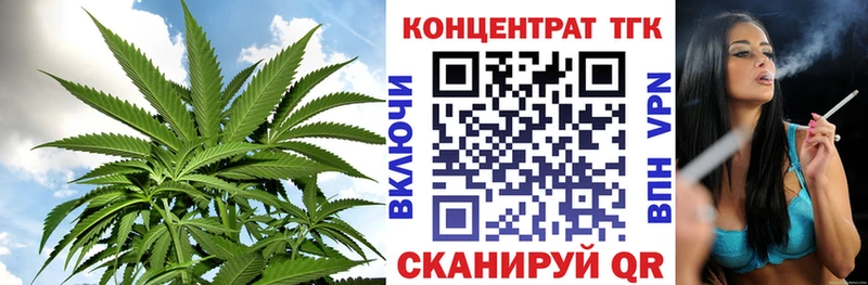 закладка Рудня ТГК Wax